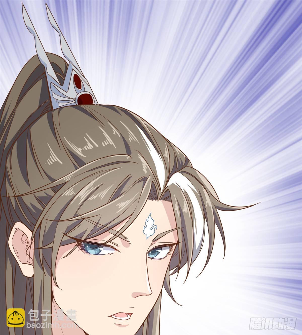 爆萌小仙 - 第二話 大麻煩(1/2) - 3