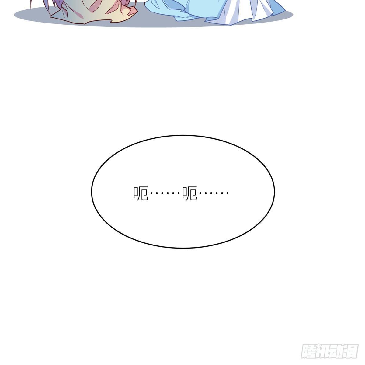 爆萌小仙 - 第二話 大麻煩(1/2) - 6