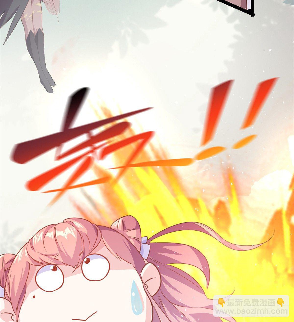 爆萌小仙 - 第二話 大麻煩(2/2) - 4