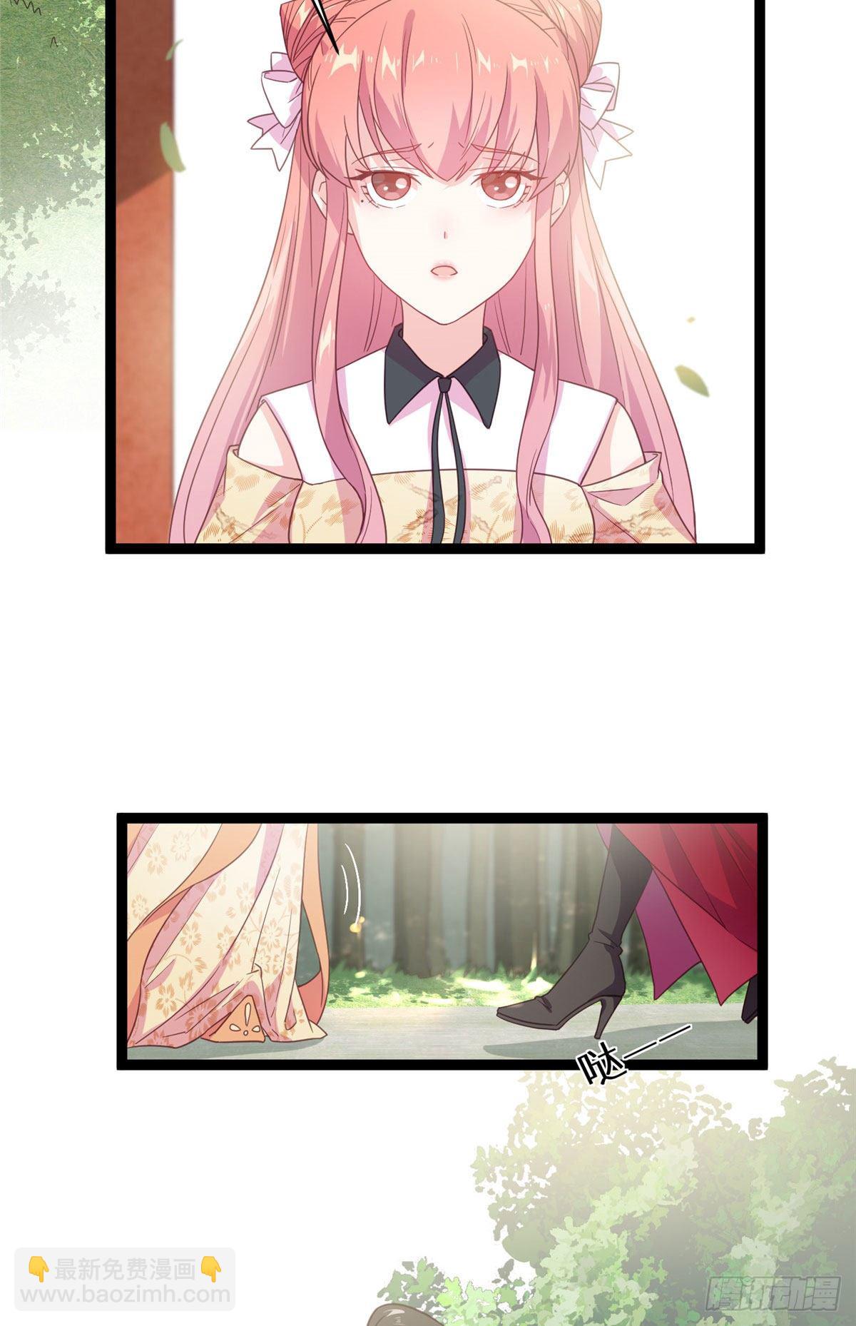 爆萌小仙 - 第二十話 我要做他老母親 - 3