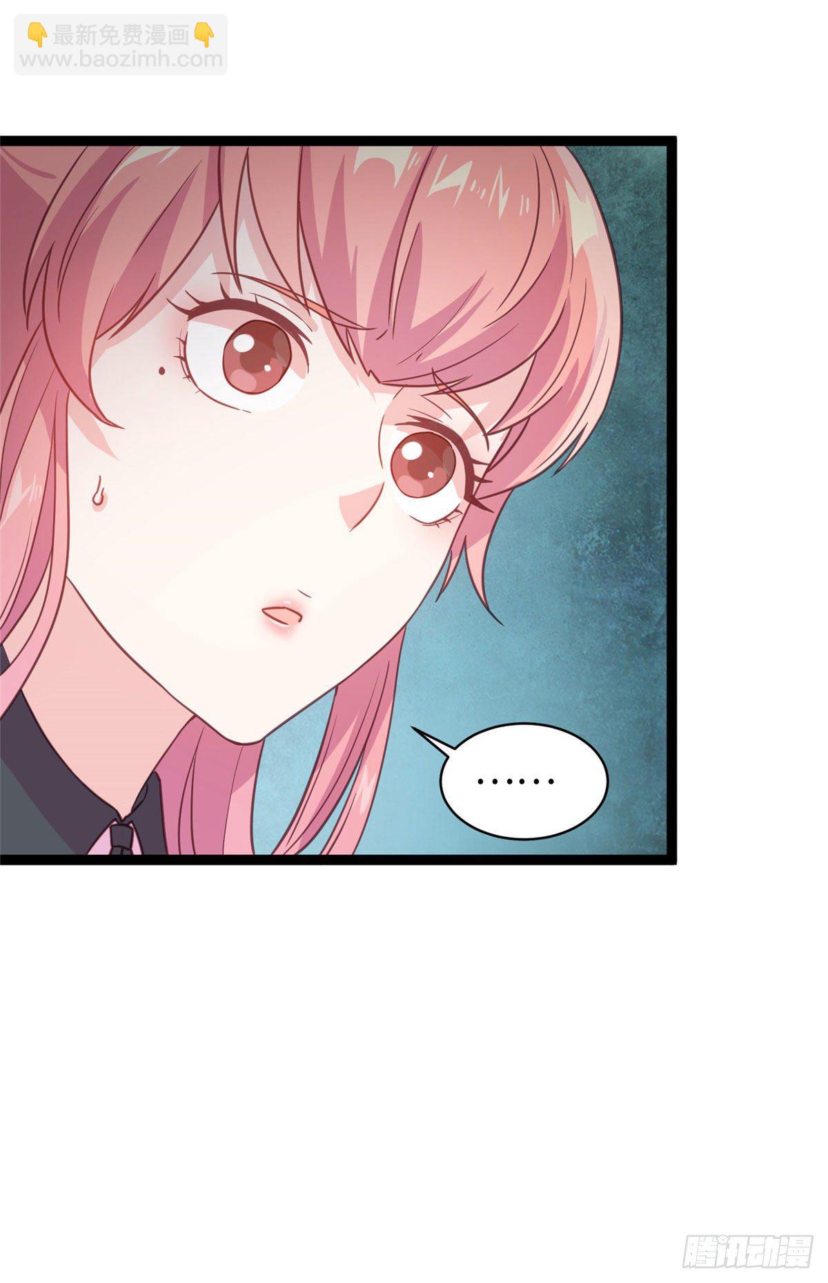 爆萌小仙 - 第二十話 我要做他老母親 - 5