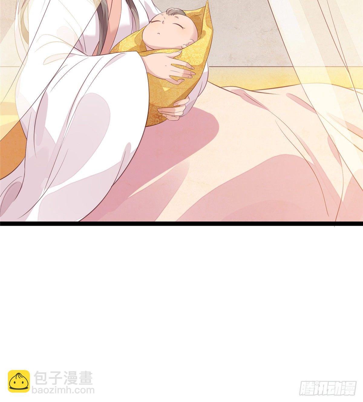 爆萌小仙 - 第二十四話 朝歌公主(1/2) - 6