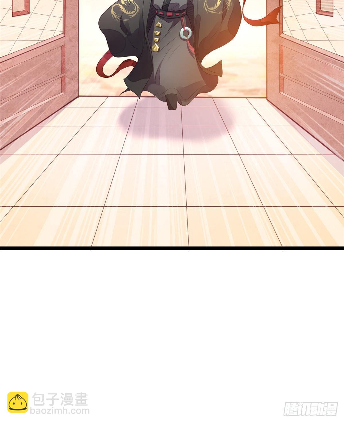 爆萌小仙 - 第二十四話 朝歌公主(1/2) - 5