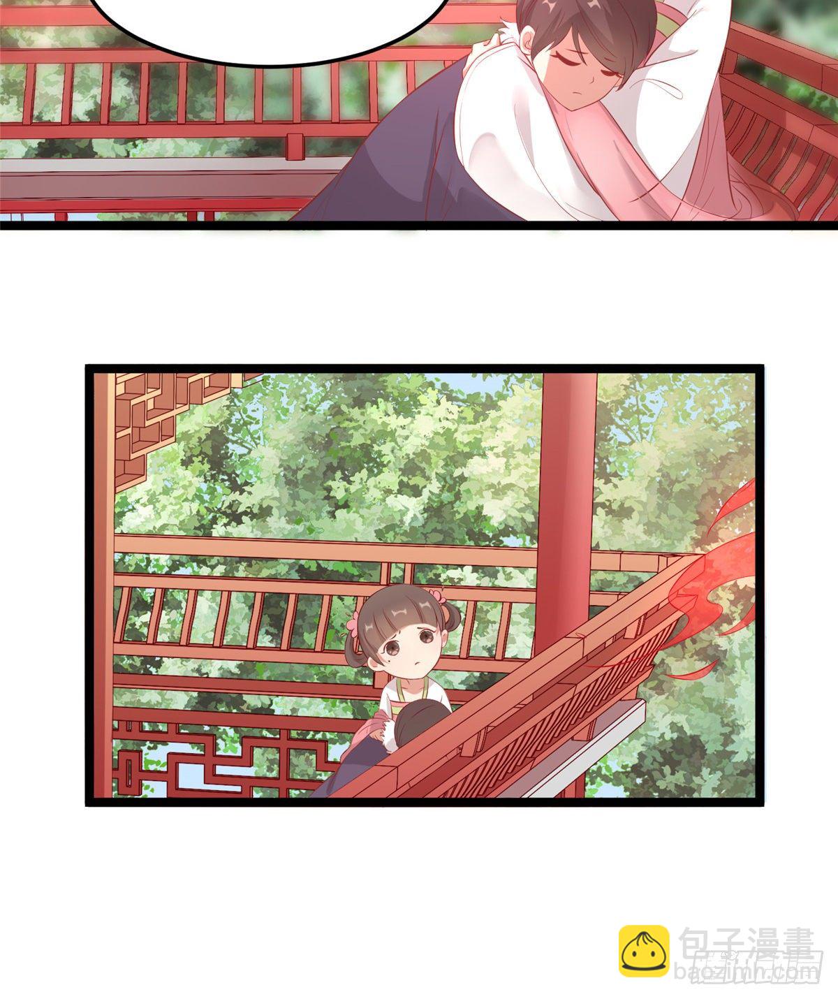 爆萌小仙 - 第二十六話 你的命格被改了(1/2) - 3