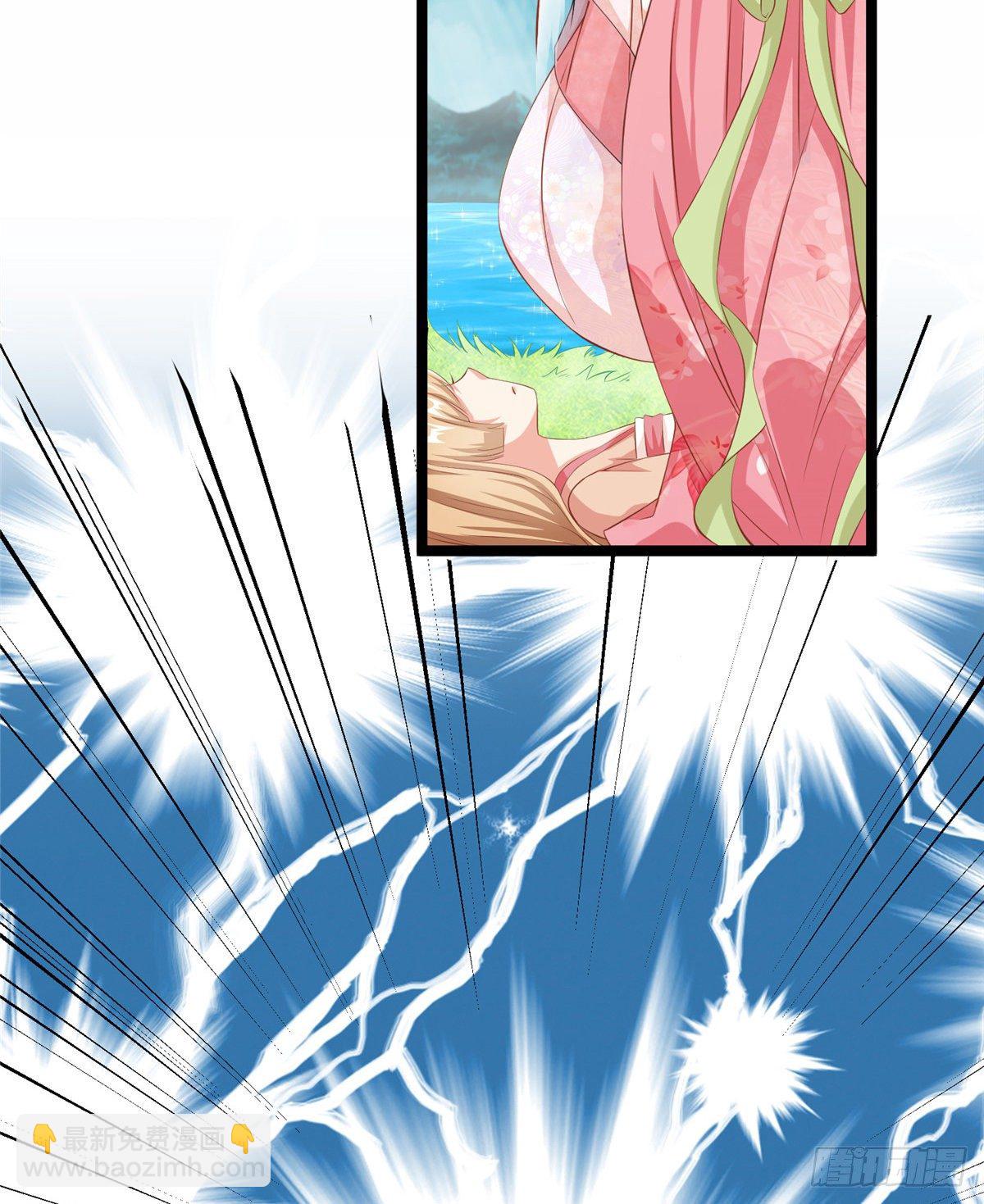 爆萌小仙 - 第二十八話 打的就是你 - 7