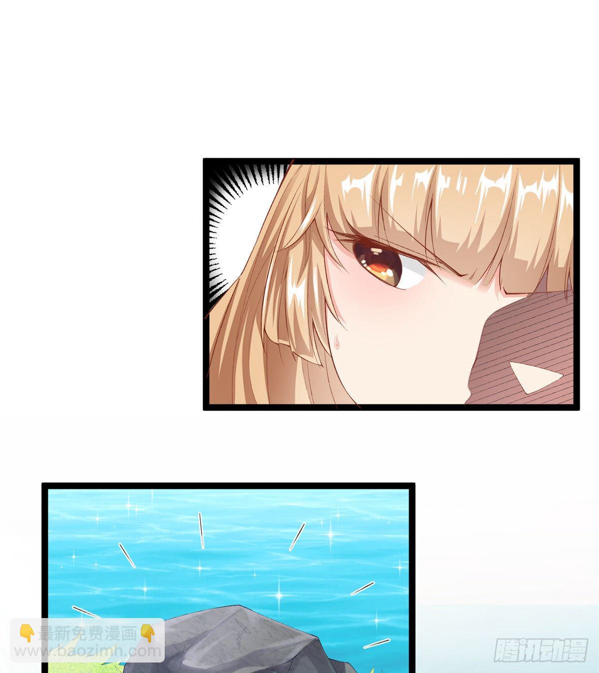 爆萌小仙 - 第二十八話 打的就是你 - 1