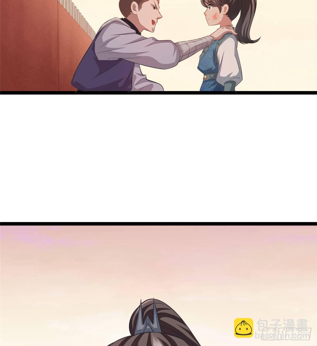 爆萌小仙 - 第三十話 這可不是給我的(1/2) - 5