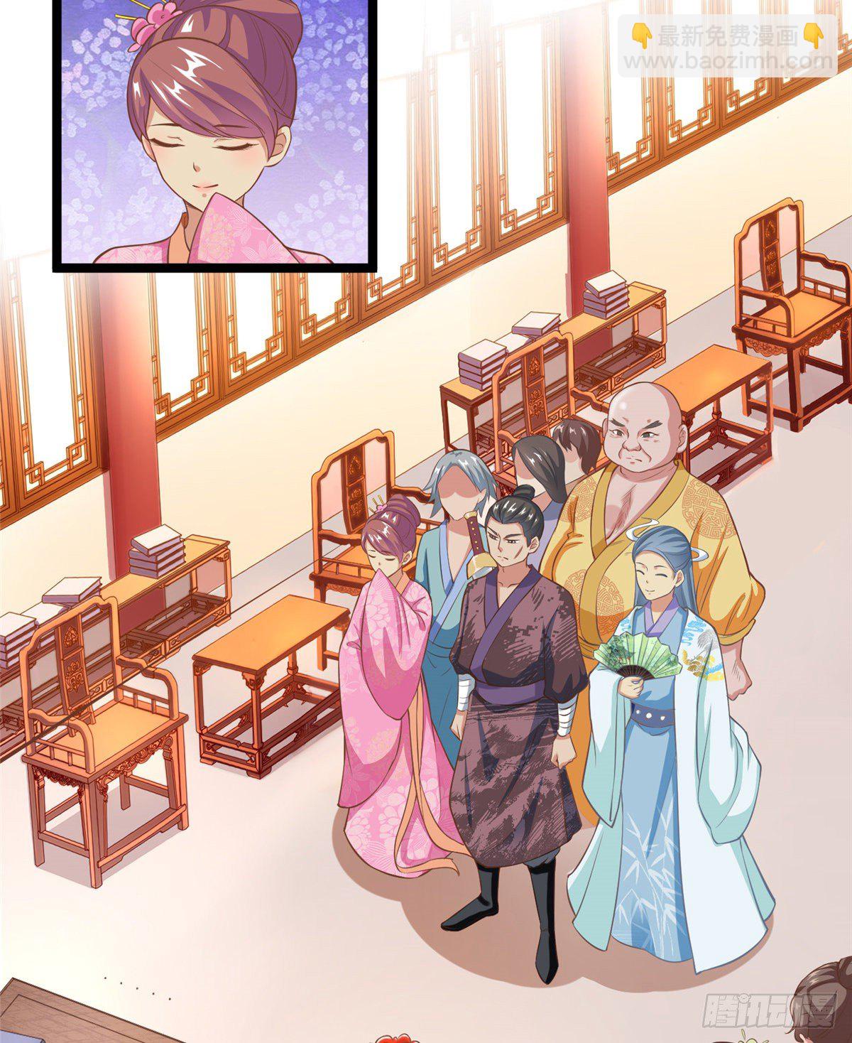 爆萌小仙 - 第三十話 這可不是給我的(2/2) - 4