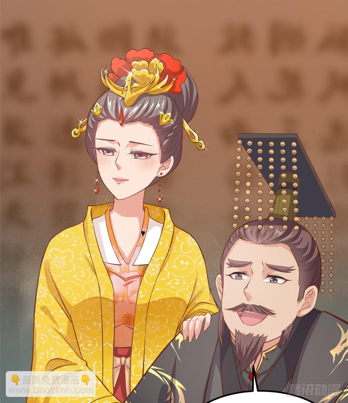 爆萌小仙 - 第三十話 這可不是給我的(2/2) - 4