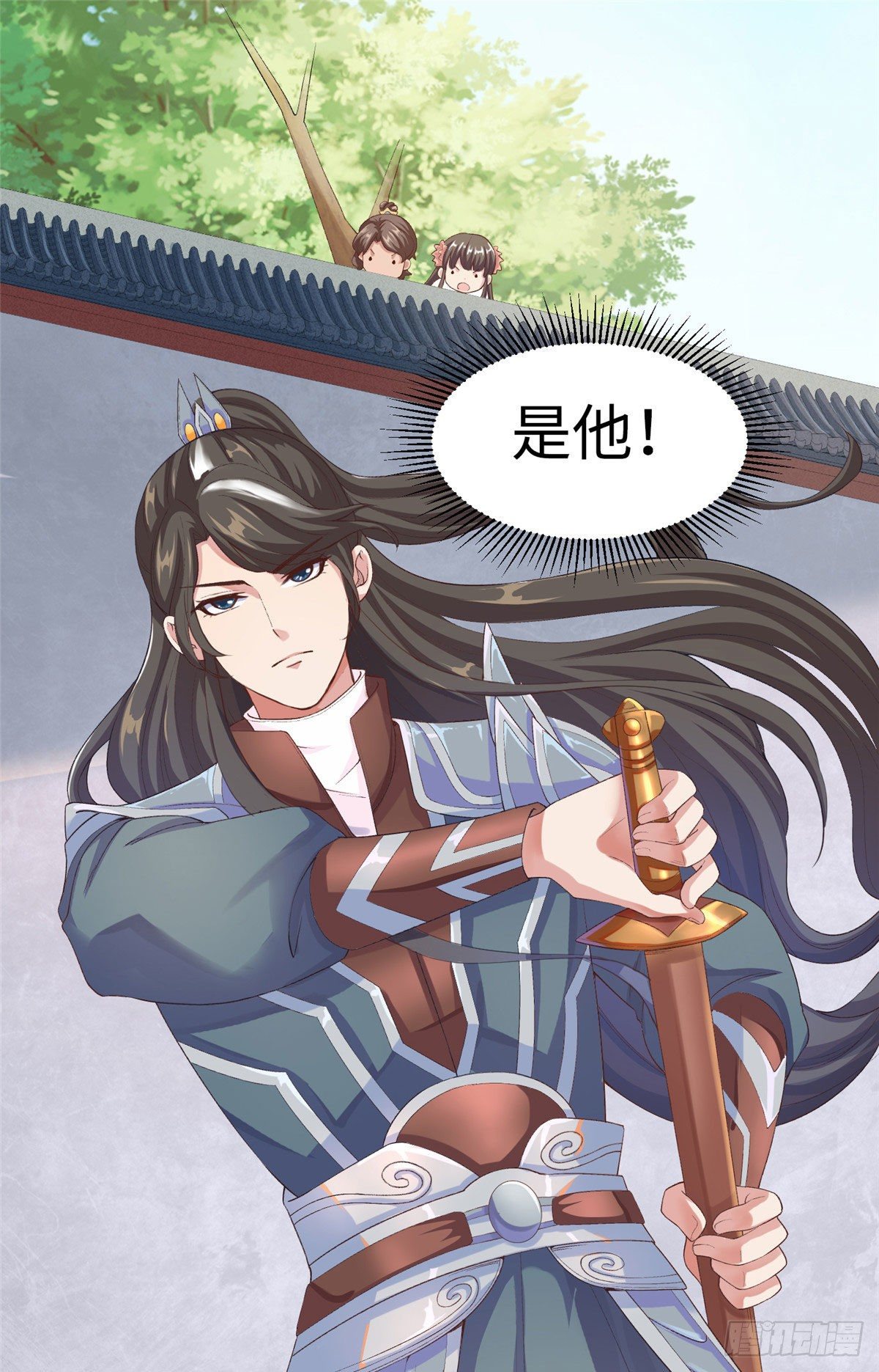 爆萌小仙 - 第三十二話 姍姍來遲 - 2