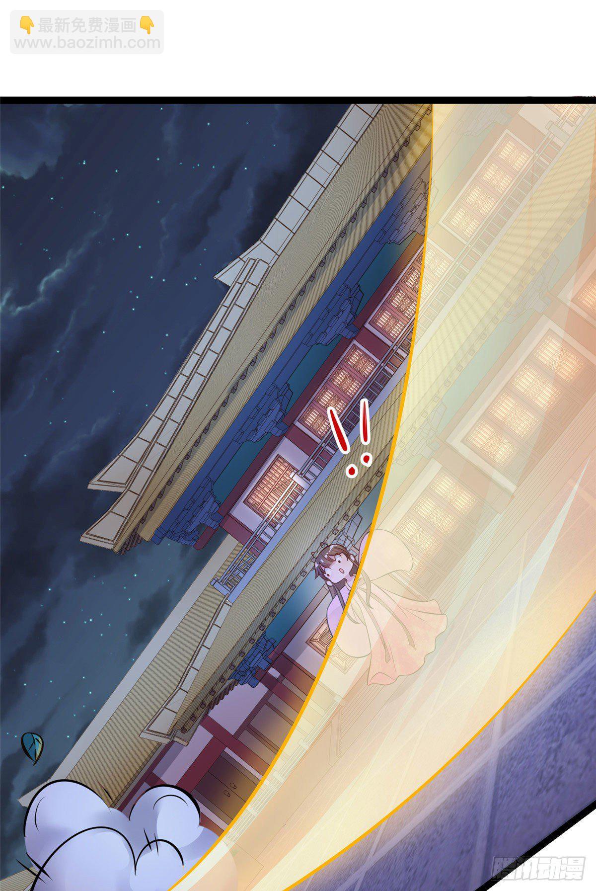 爆萌小仙 - 第三十二話 姍姍來遲 - 1