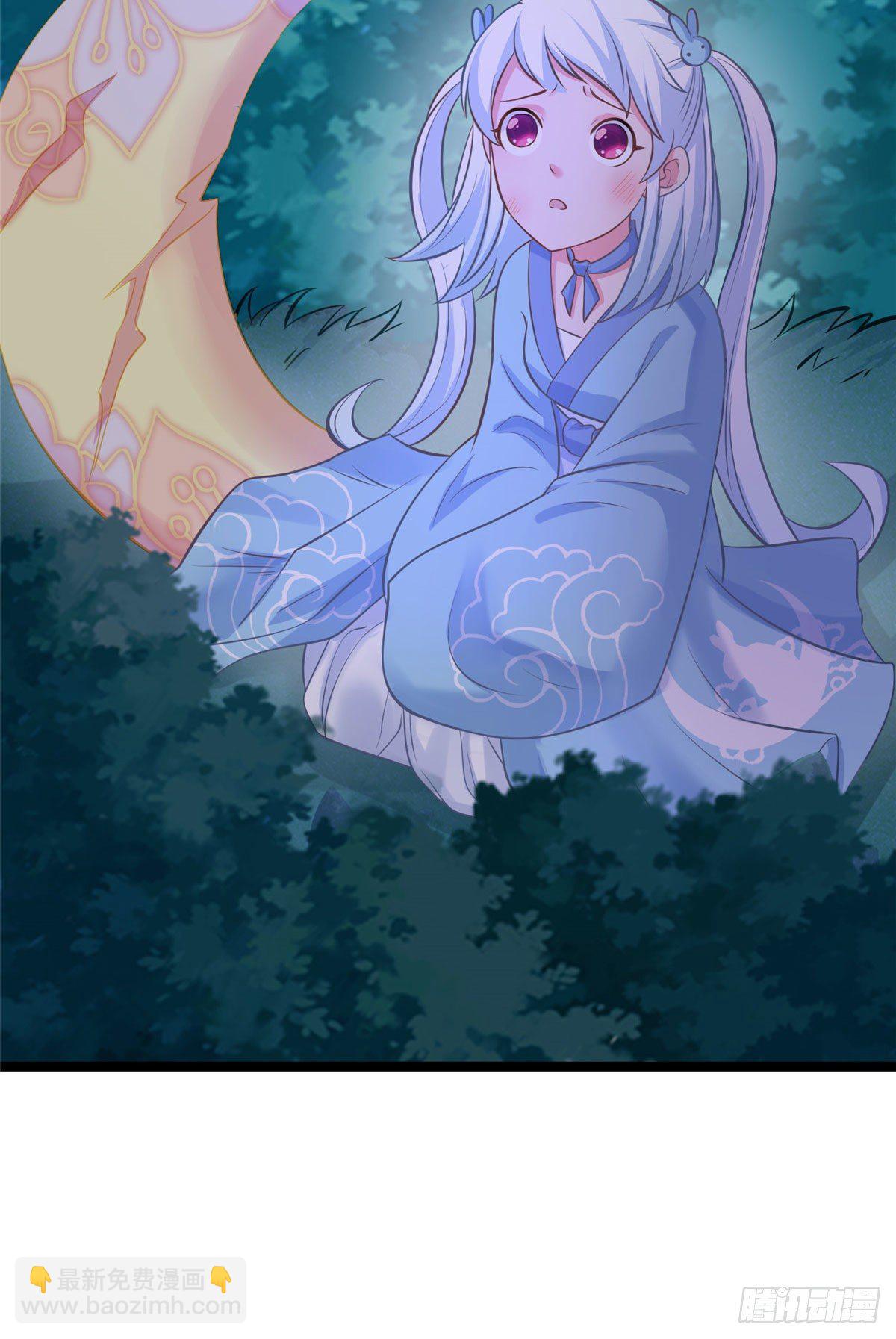 爆萌小仙 - 第三十二話 姍姍來遲 - 4