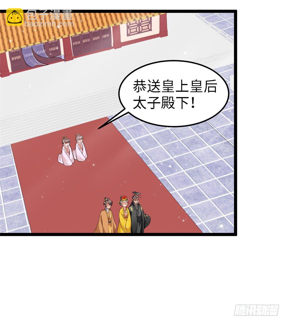 爆萌小仙 - 第三十六話 假戲真做(1/2) - 7