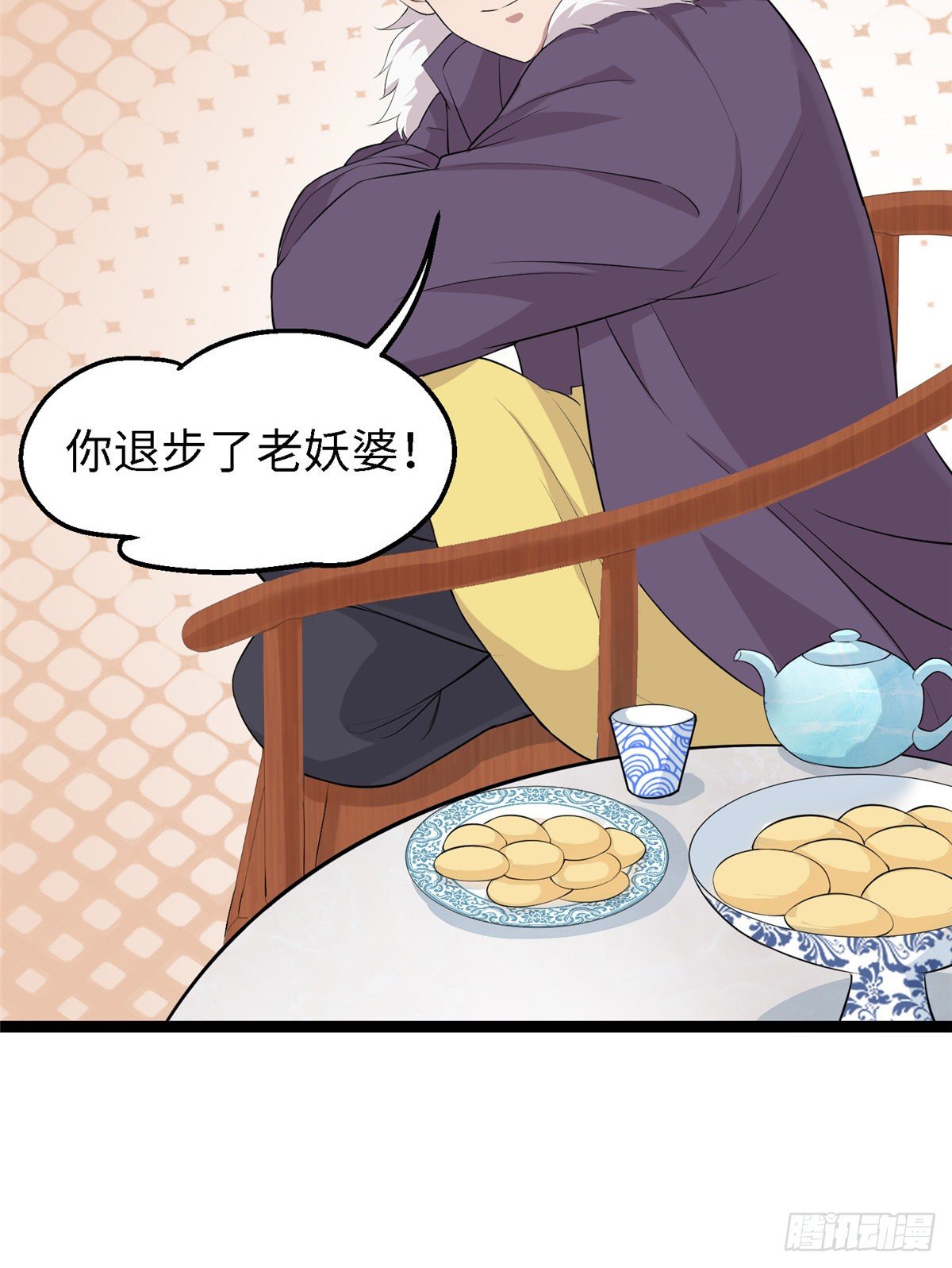 爆萌小仙 - 第三十六話 假戲真做(1/2) - 2