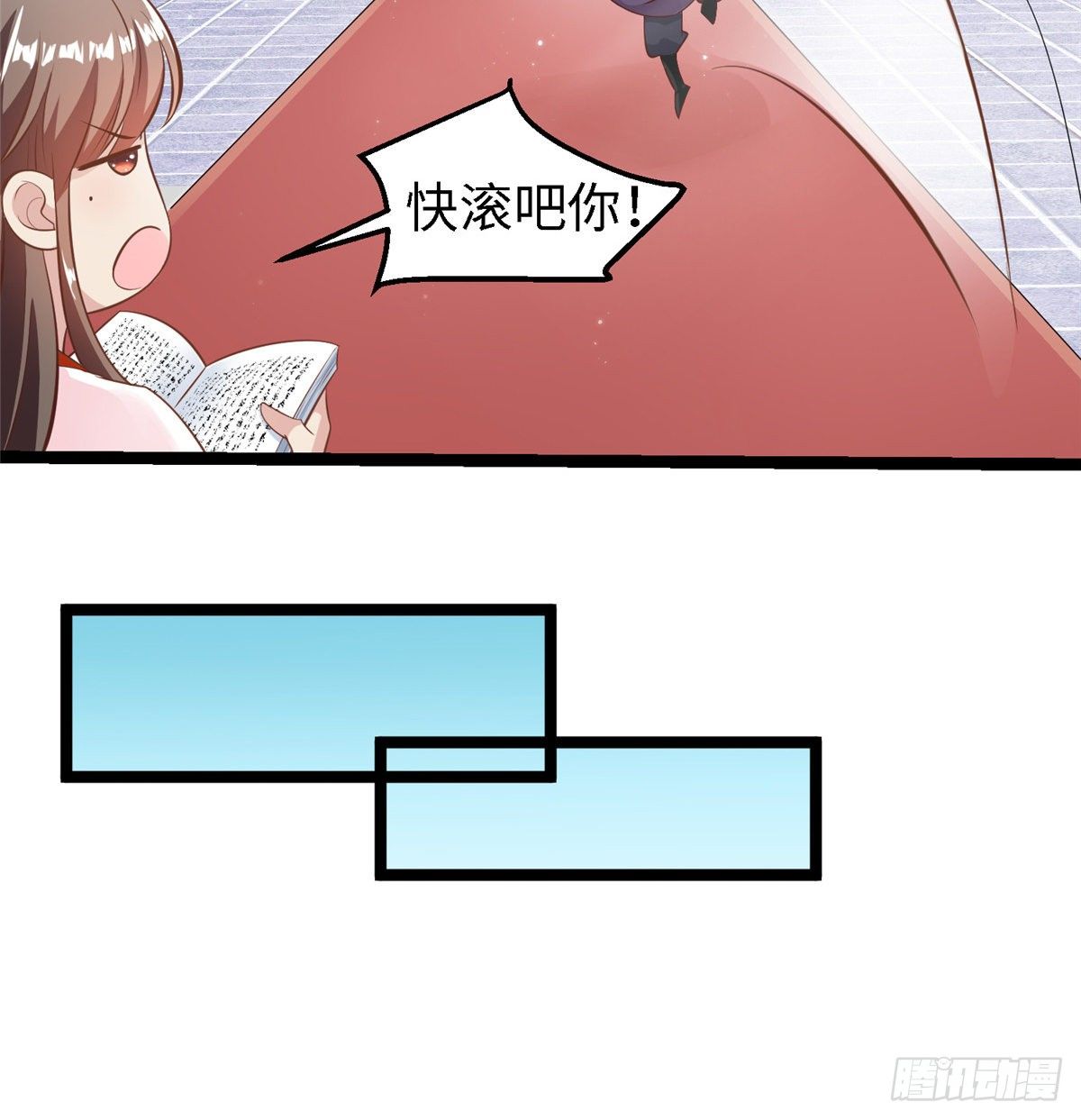 爆萌小仙 - 第三十六話 假戲真做(1/2) - 4