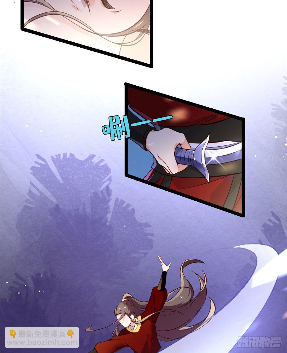 爆萌小仙 - 第三十八話 侯爺府 - 3