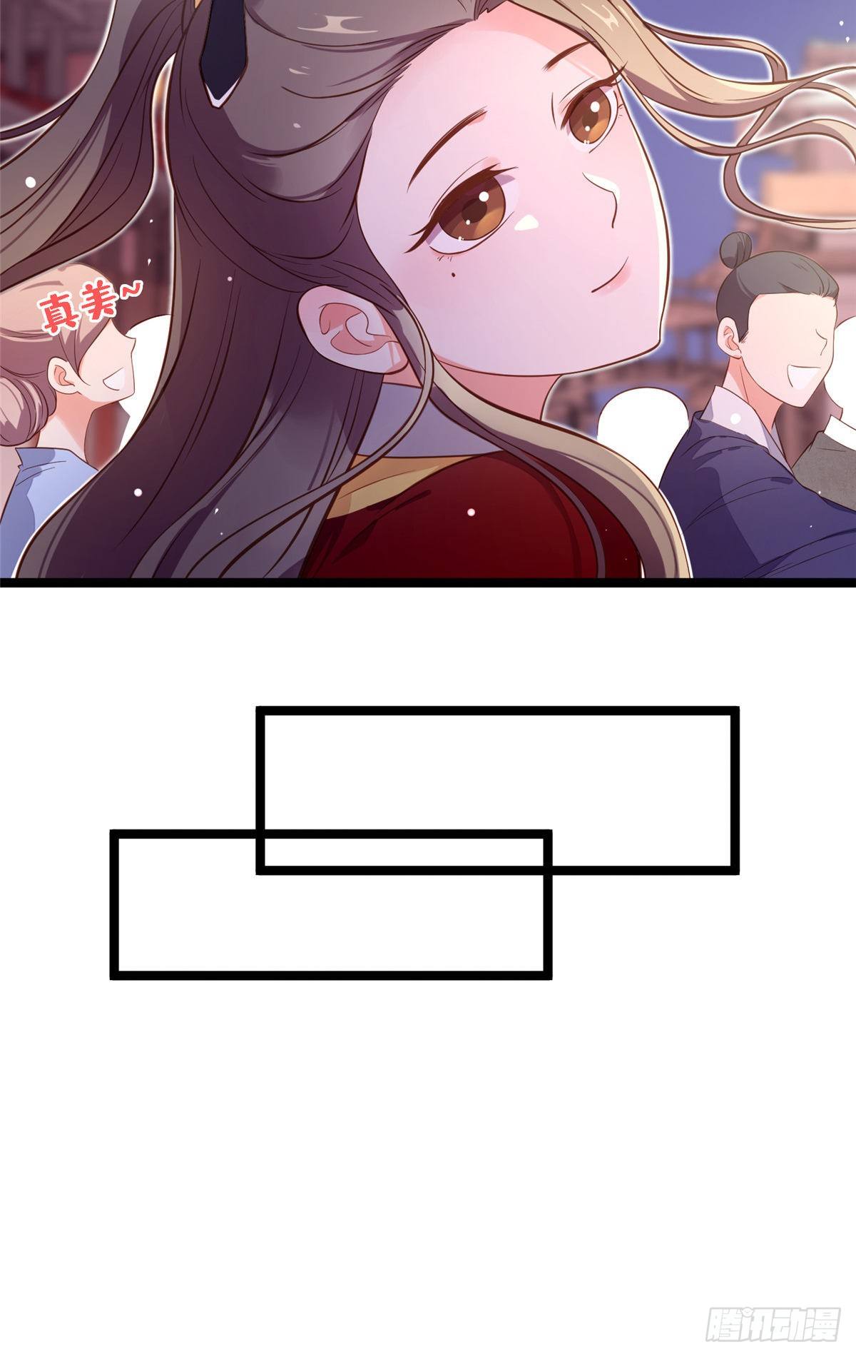 爆萌小仙 - 第三十八話 侯爺府 - 5