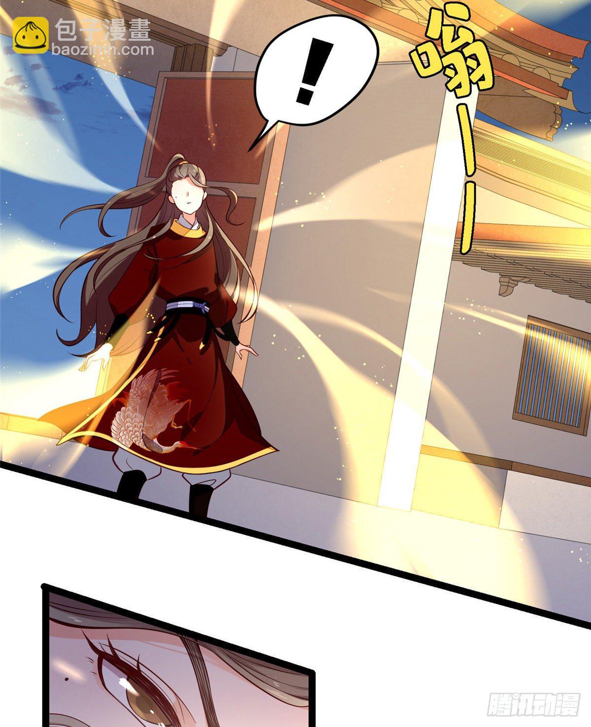 爆萌小仙 - 第三十八話 侯爺府 - 2