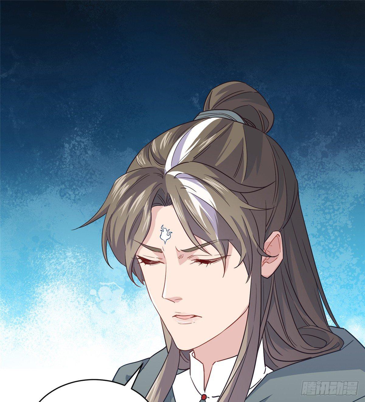 爆萌小仙 - 第四話 就地正法(1/2) - 5