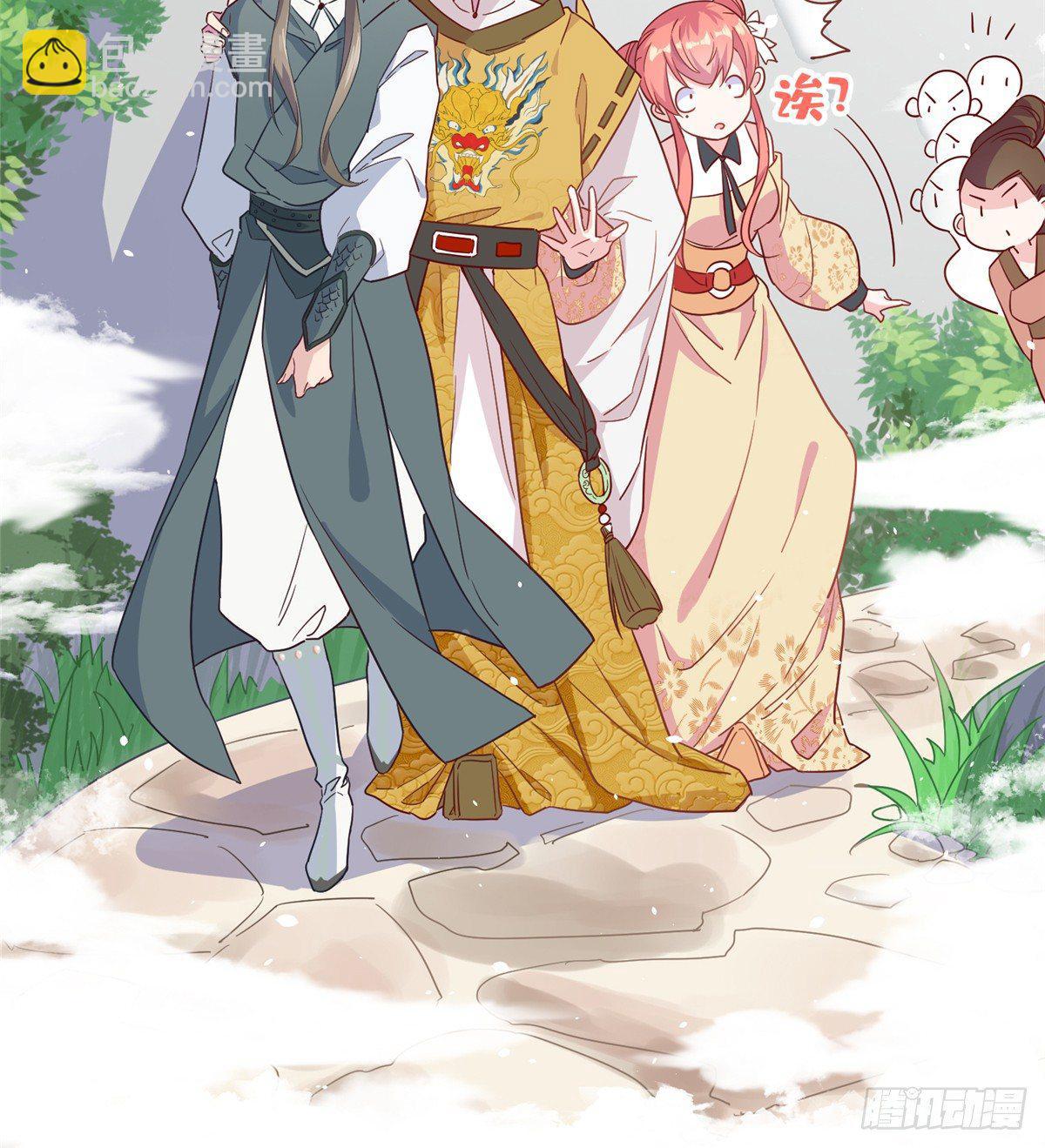 爆萌小仙 - 第四話 就地正法(1/2) - 2