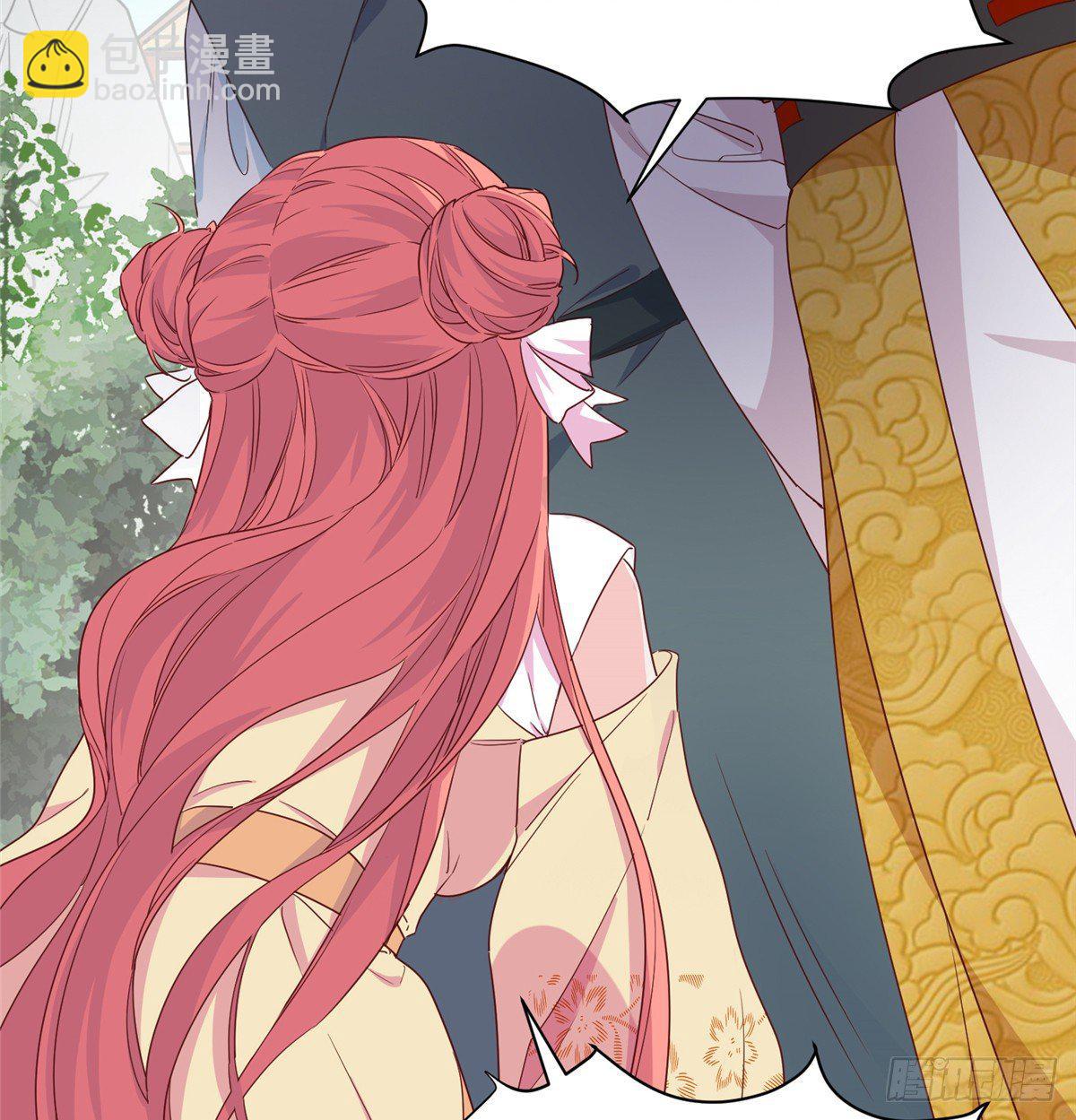 爆萌小仙 - 第四話 就地正法(1/2) - 4