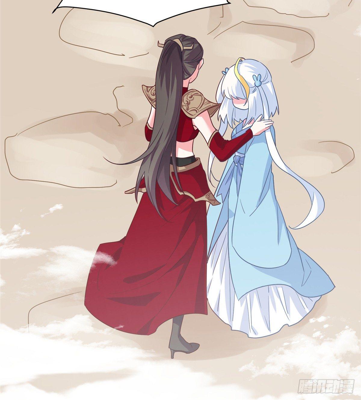 爆萌小仙 - 第四話 就地正法(2/2) - 1