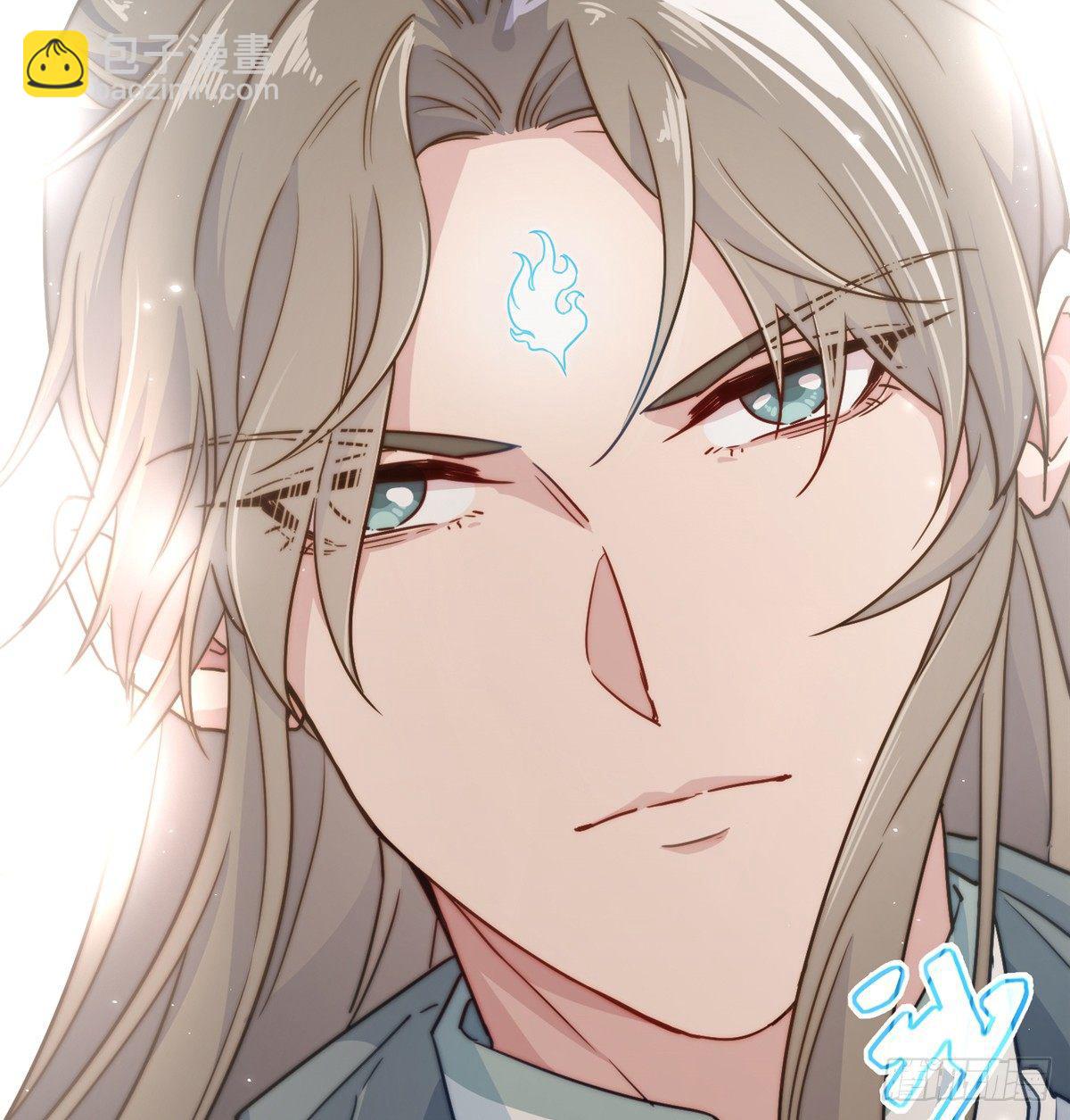 爆萌小仙 - 第四話 就地正法(1/2) - 6