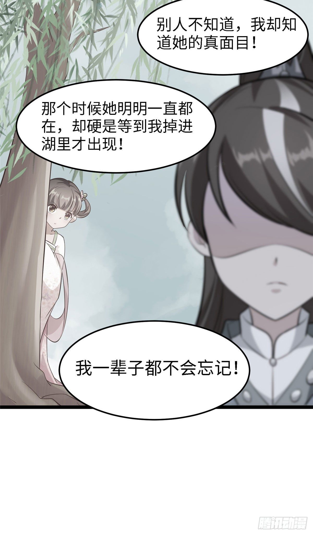 爆萌小仙 - 第四十話 北疆 - 1