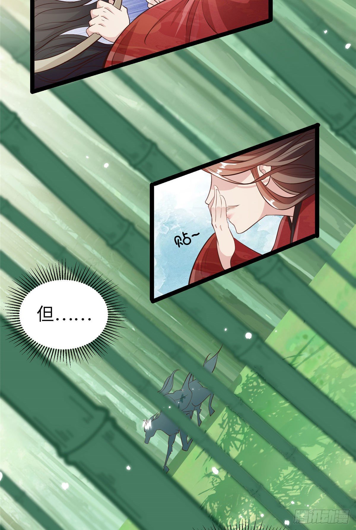 爆萌小仙 - 第四十話 北疆 - 1