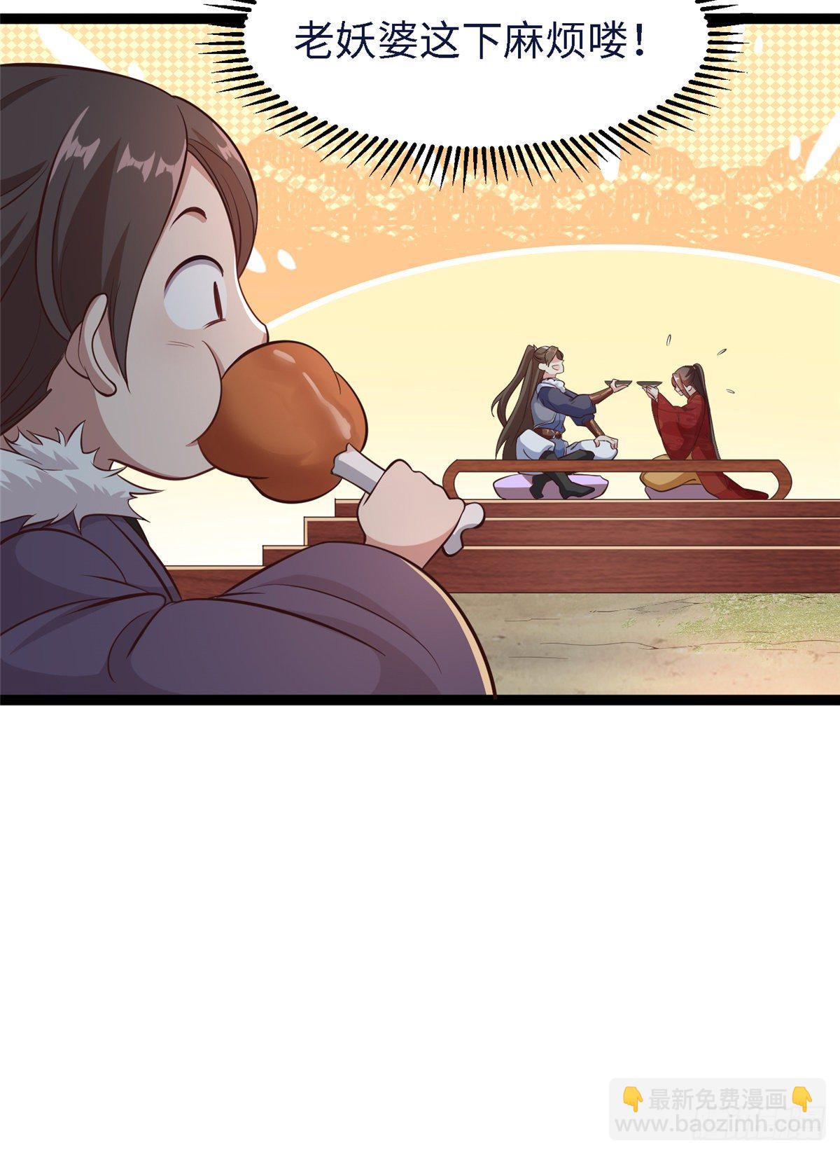 爆萌小仙 - 第四十六話 北疆烈酒的神助攻 - 3