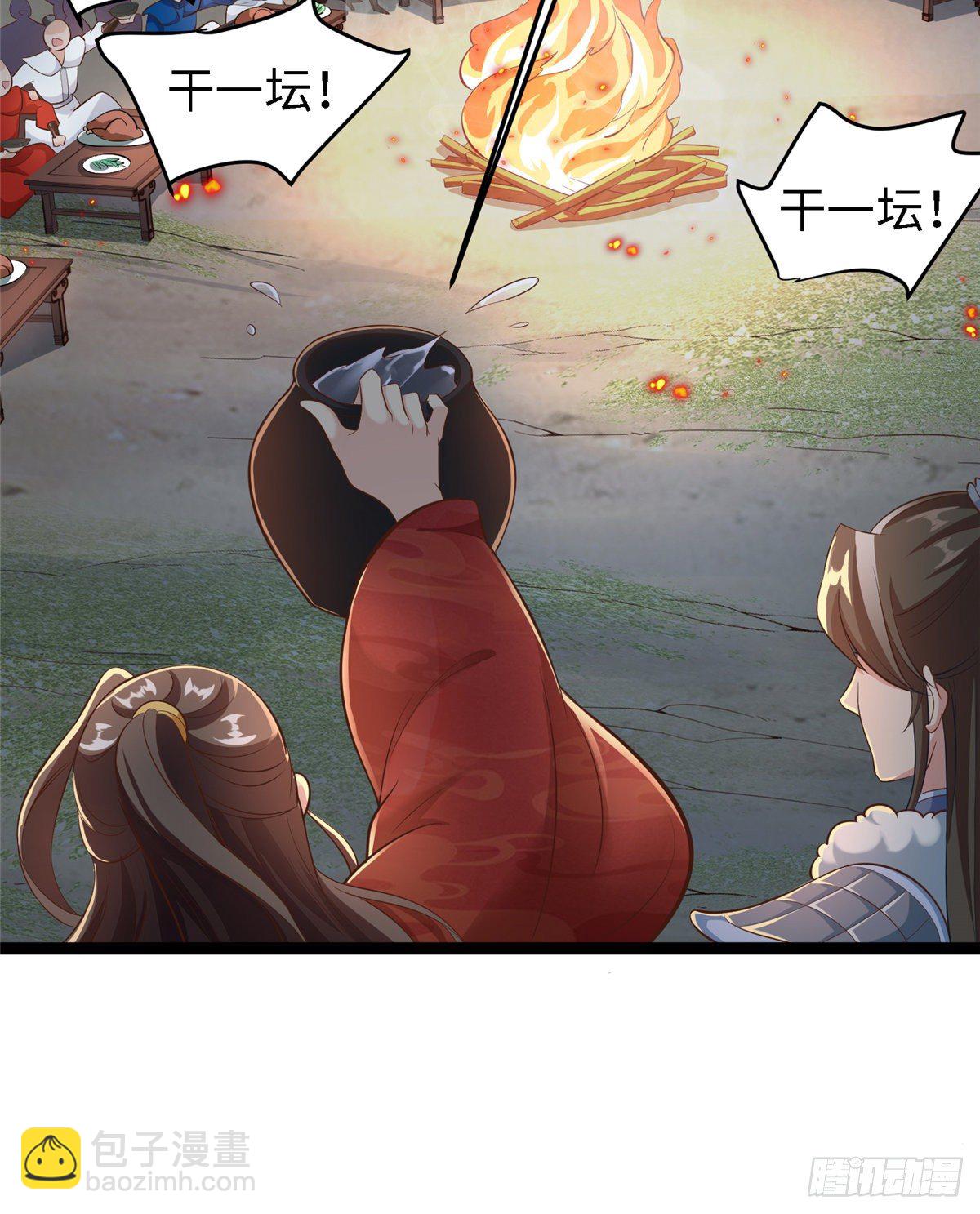 爆萌小仙 - 第四十六話 北疆烈酒的神助攻 - 4