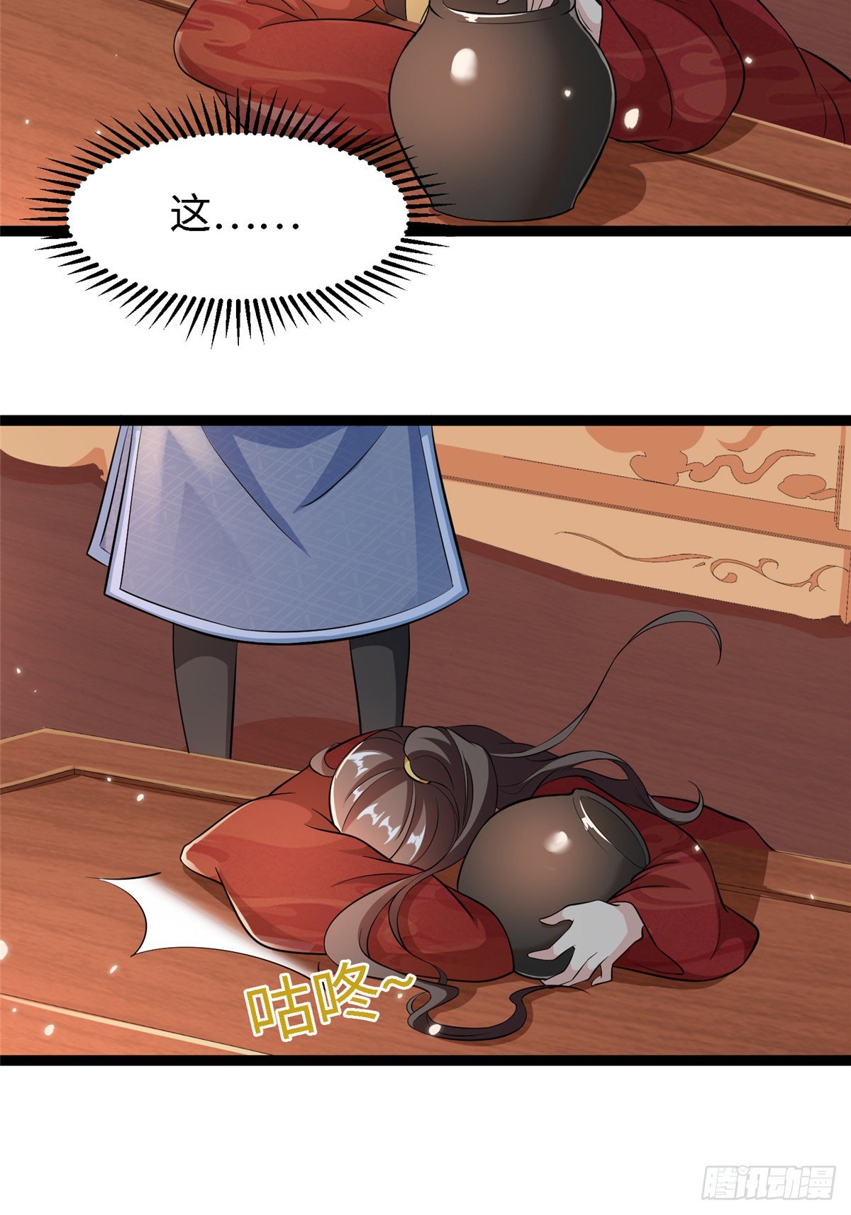 爆萌小仙 - 第四十六話 北疆烈酒的神助攻 - 2