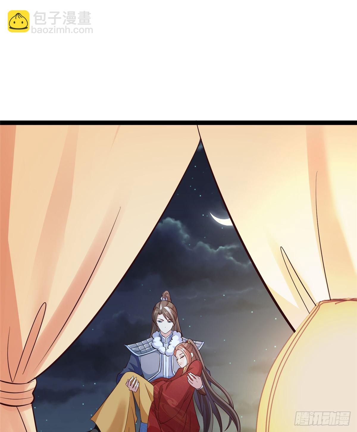 爆萌小仙 - 第四十六話 北疆烈酒的神助攻 - 4