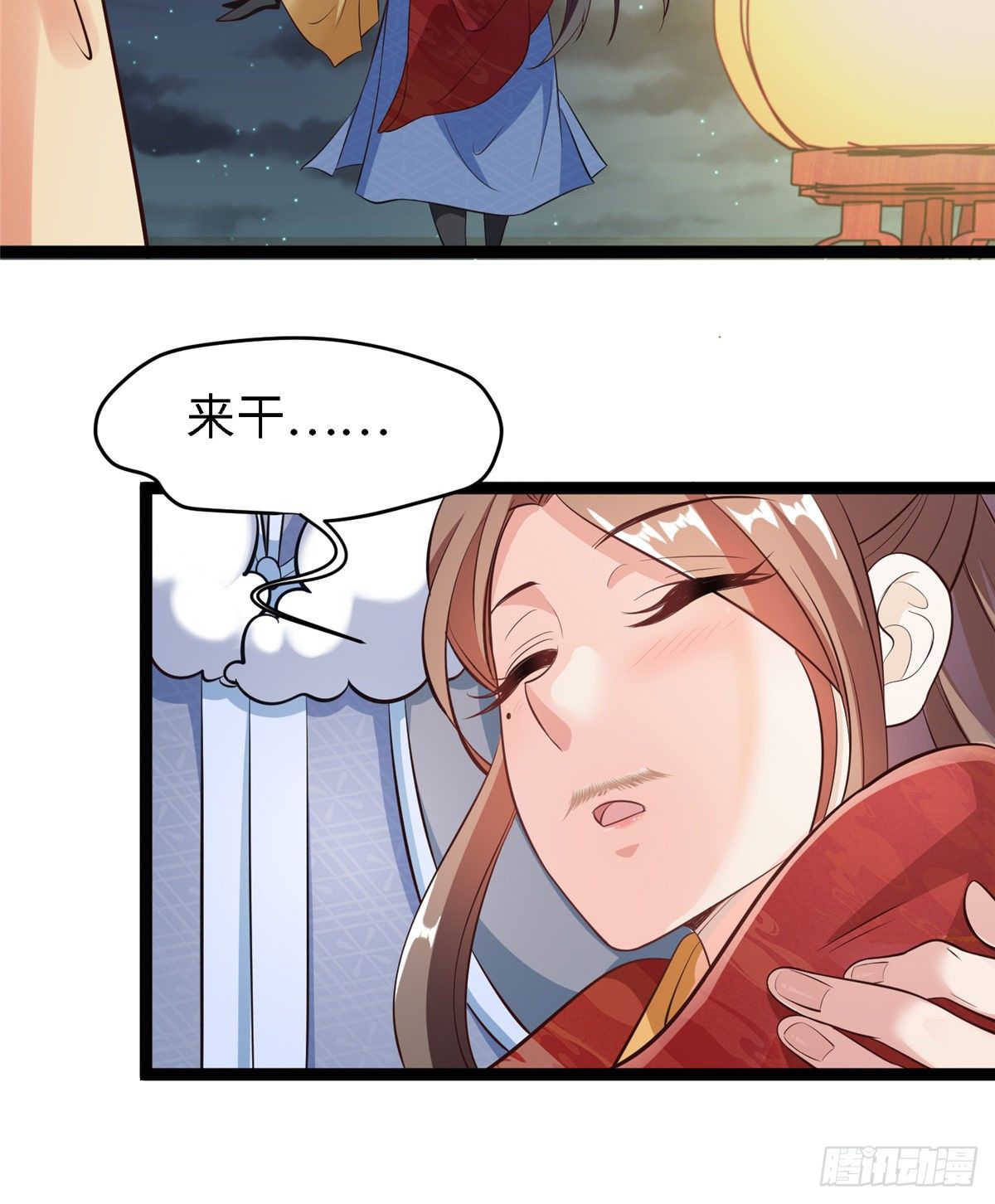 爆萌小仙 - 第四十六話 北疆烈酒的神助攻 - 5