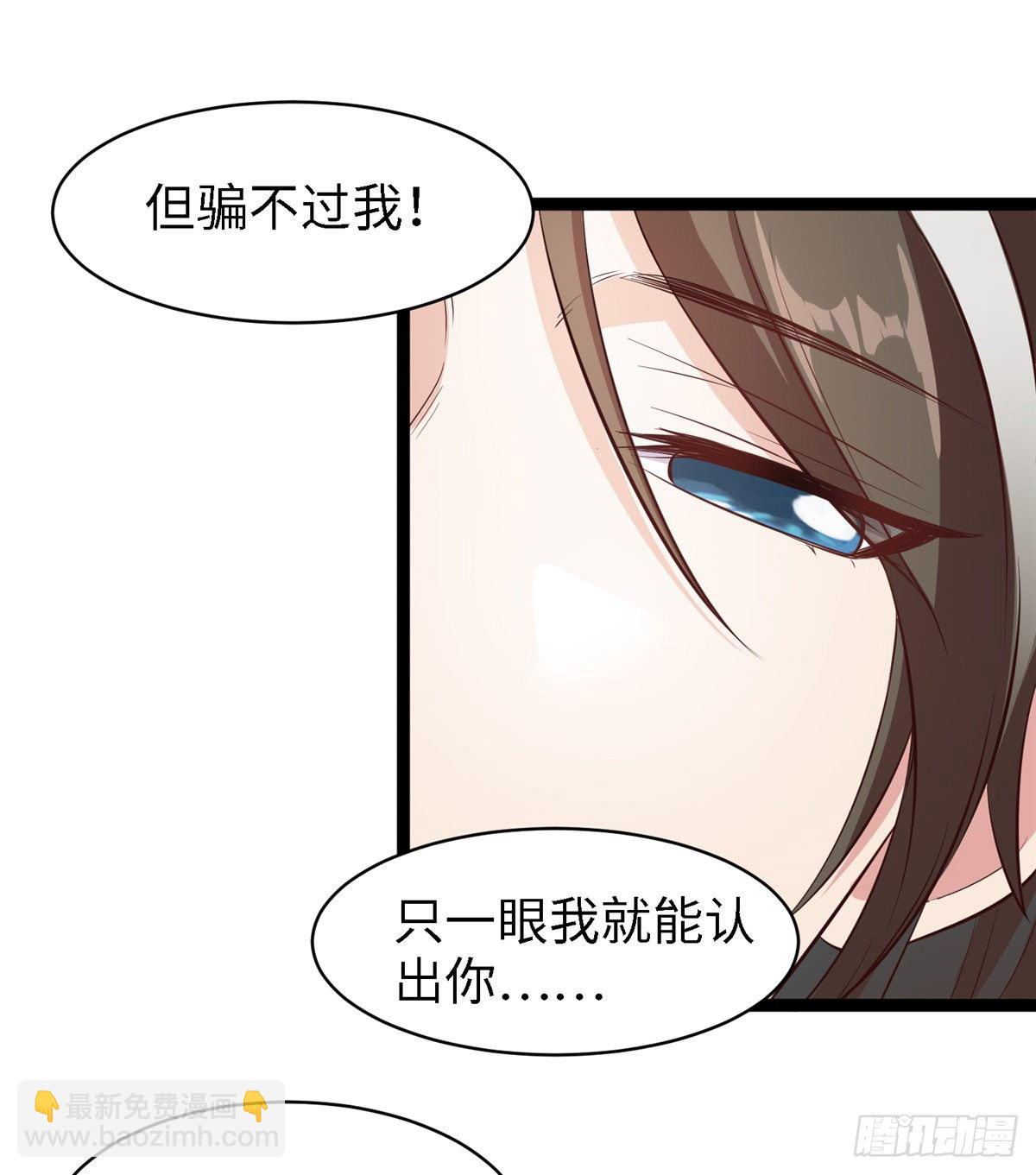 爆萌小仙 - 第四十六話 北疆烈酒的神助攻 - 2