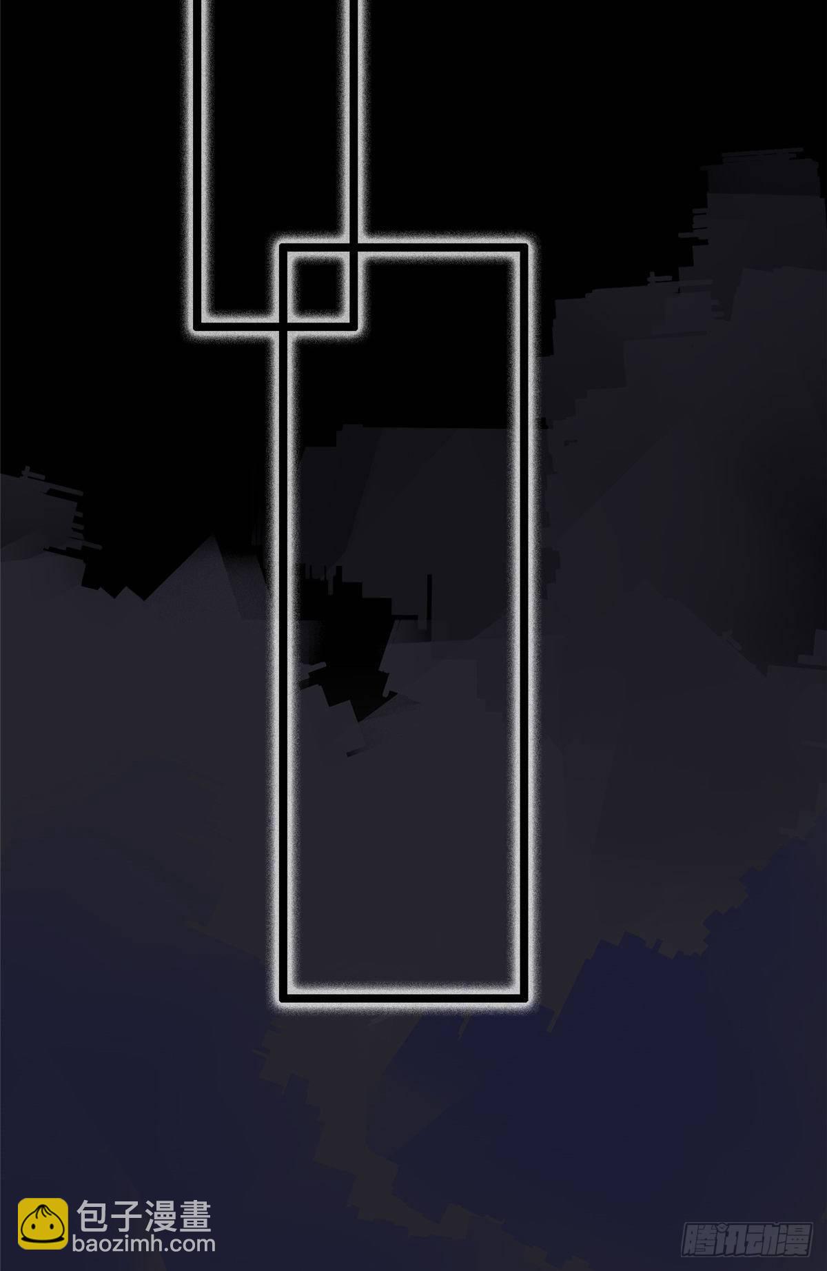 爆萌小仙 - 第五十話 專心吃飯(1/2) - 5