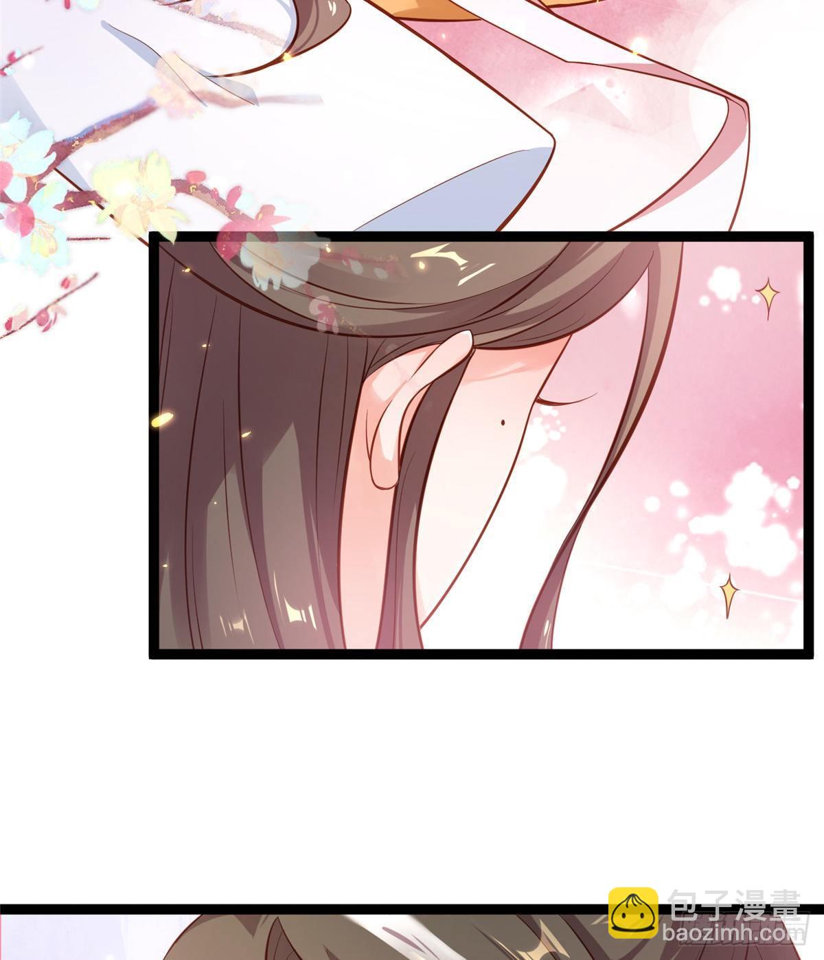 爆萌小仙 - 第五十話 專心吃飯(1/2) - 6