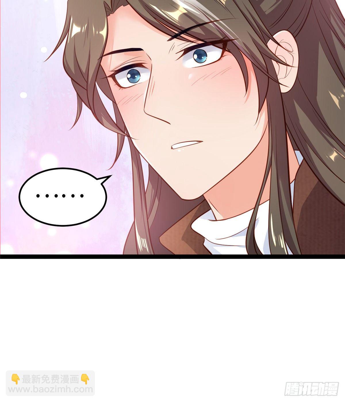 爆萌小仙 - 第五十話 專心吃飯(1/2) - 7