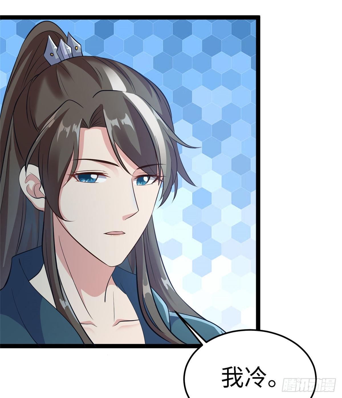 爆萌小仙 - 第五十六話 陰謀與支援(1/2) - 3