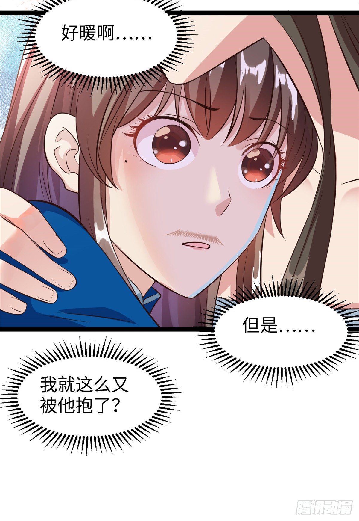 爆萌小仙 - 第五十六話 陰謀與支援(1/2) - 2