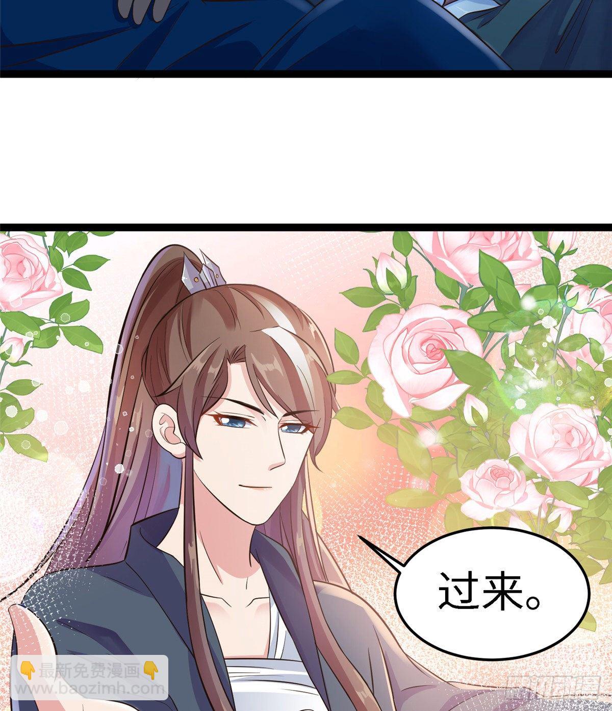 爆萌小仙 - 第五十六話 陰謀與支援(1/2) - 8