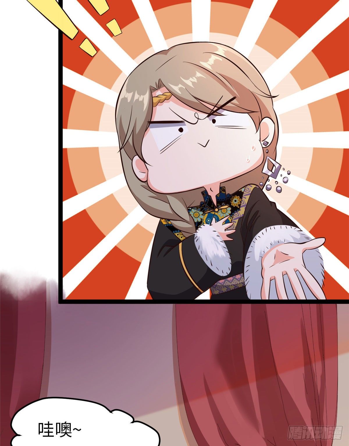 爆萌小仙 - 第五十八話 被俘(1/2) - 3