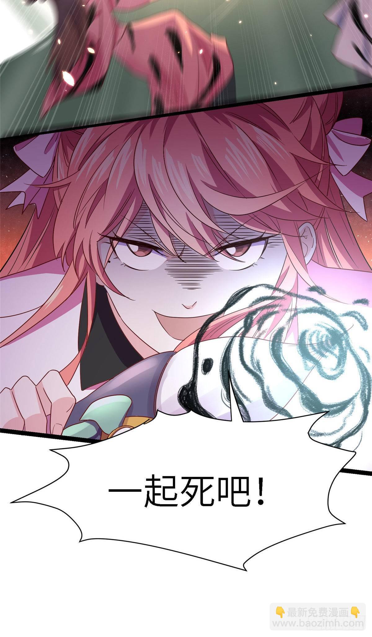 爆萌小仙 - 第六話 蒼凌呀你停一停 - 8