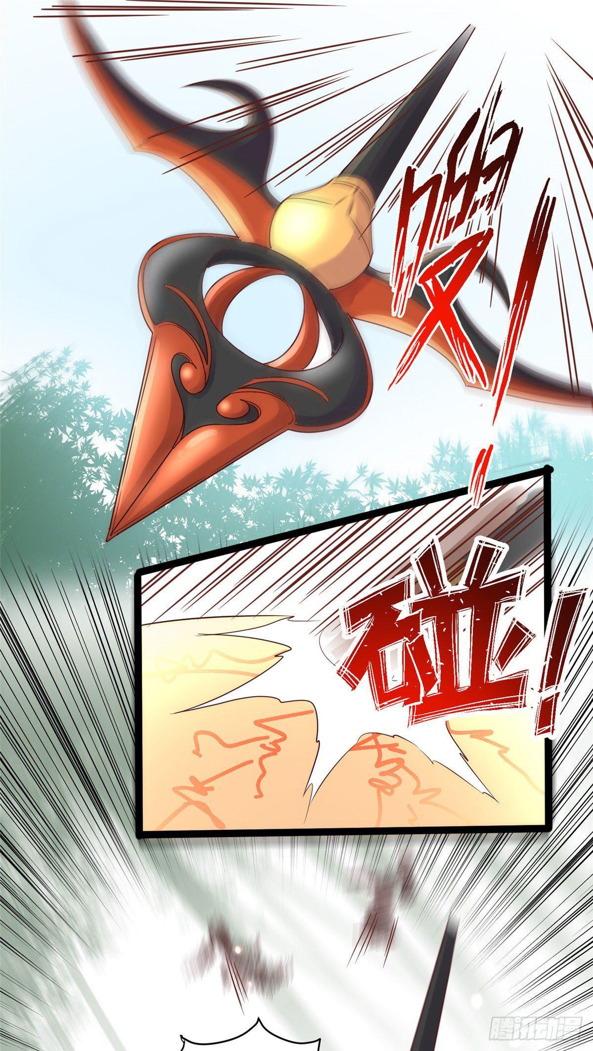 爆萌小仙 - 第六話 蒼凌呀你停一停 - 1