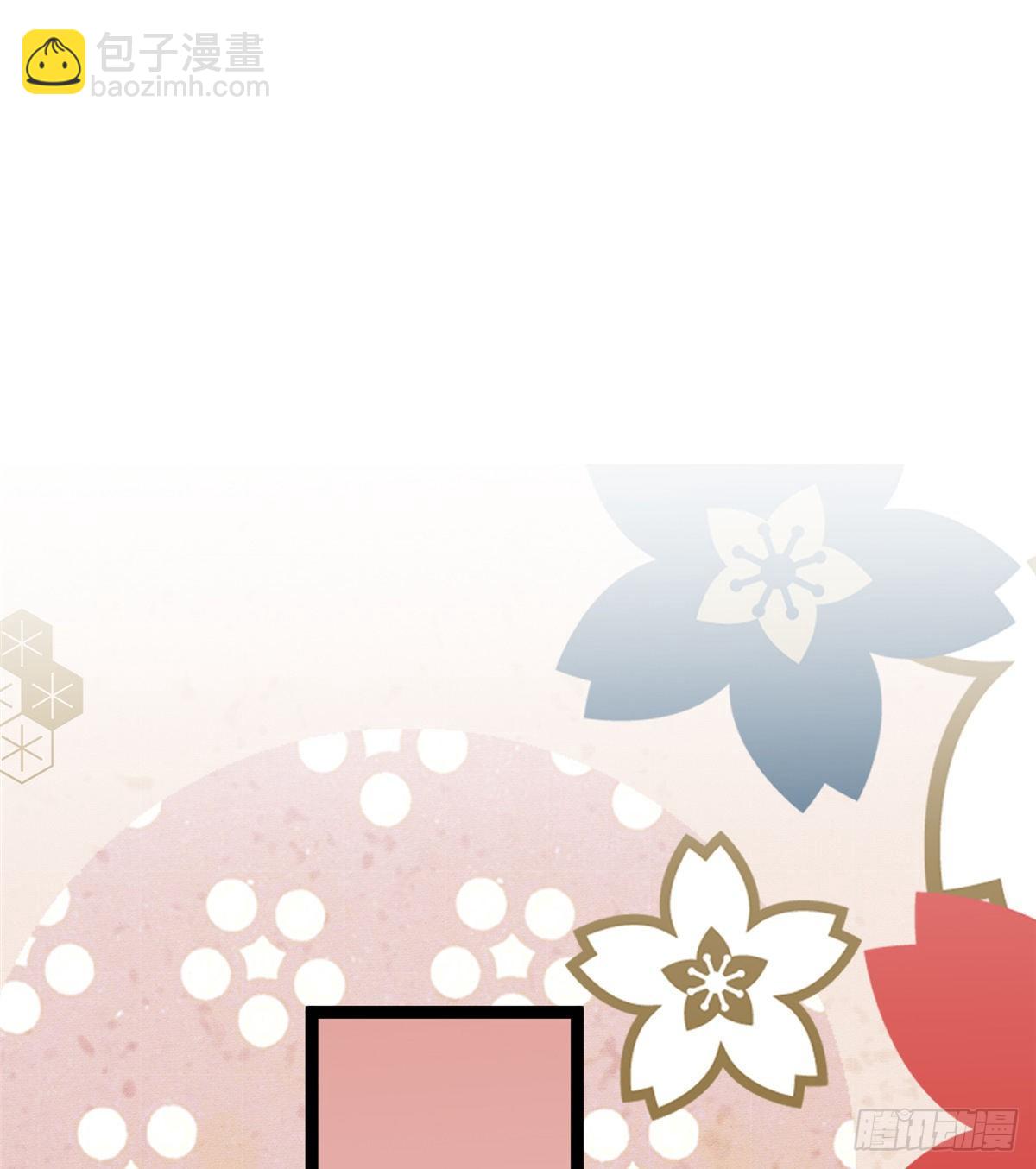 爆萌小仙 - 第六十話 離間計(1/2) - 3