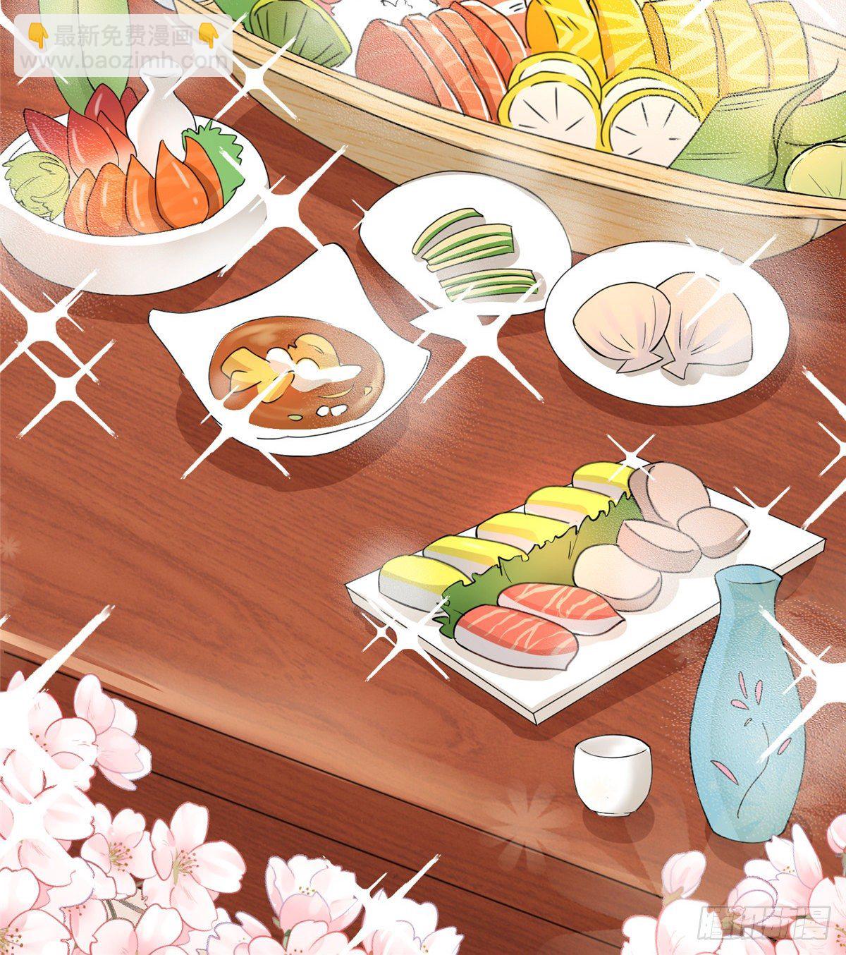 爆萌小仙 - 第六十話 離間計(1/2) - 6