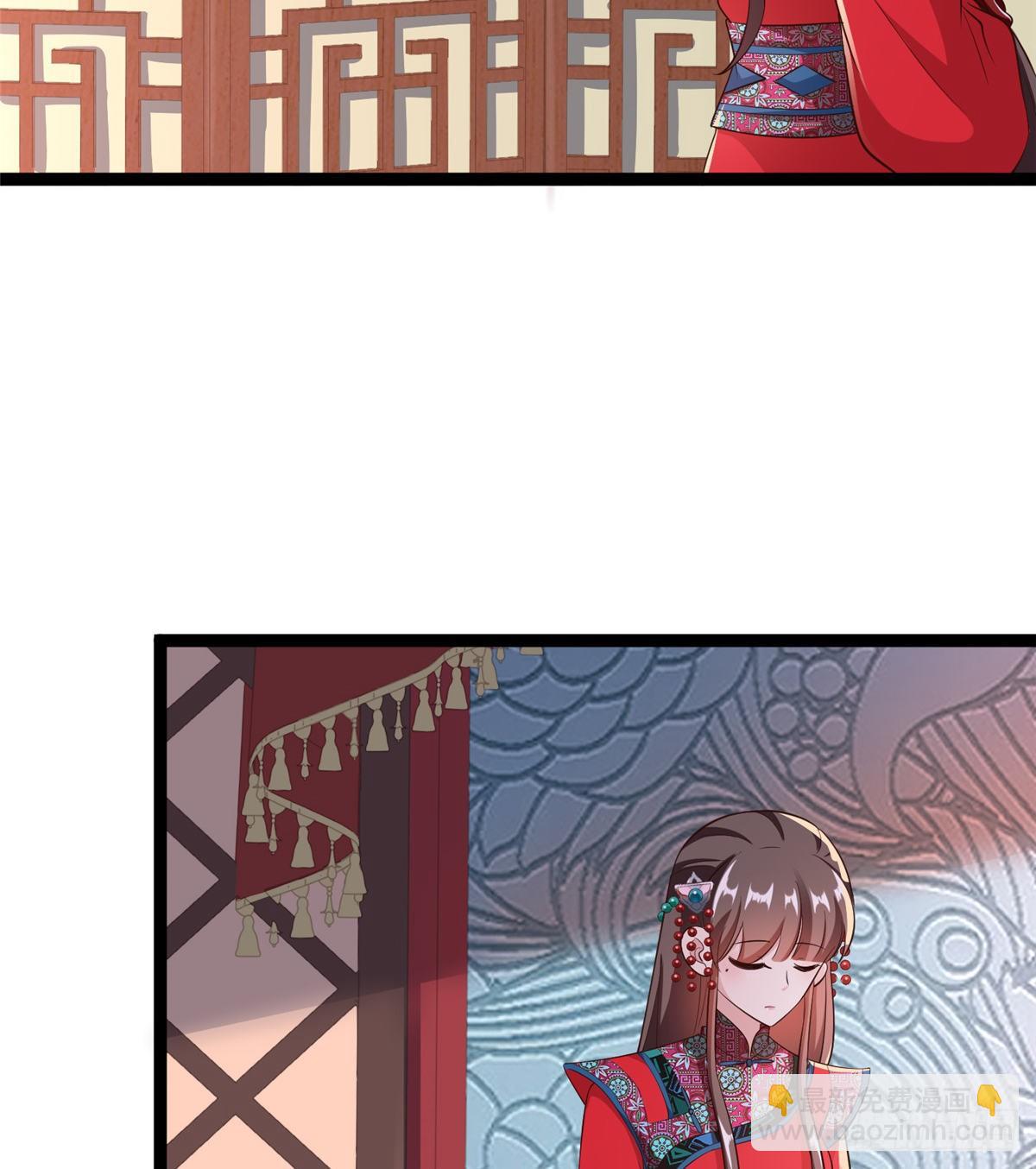 爆萌小仙 - 第六十話 離間計(1/2) - 1