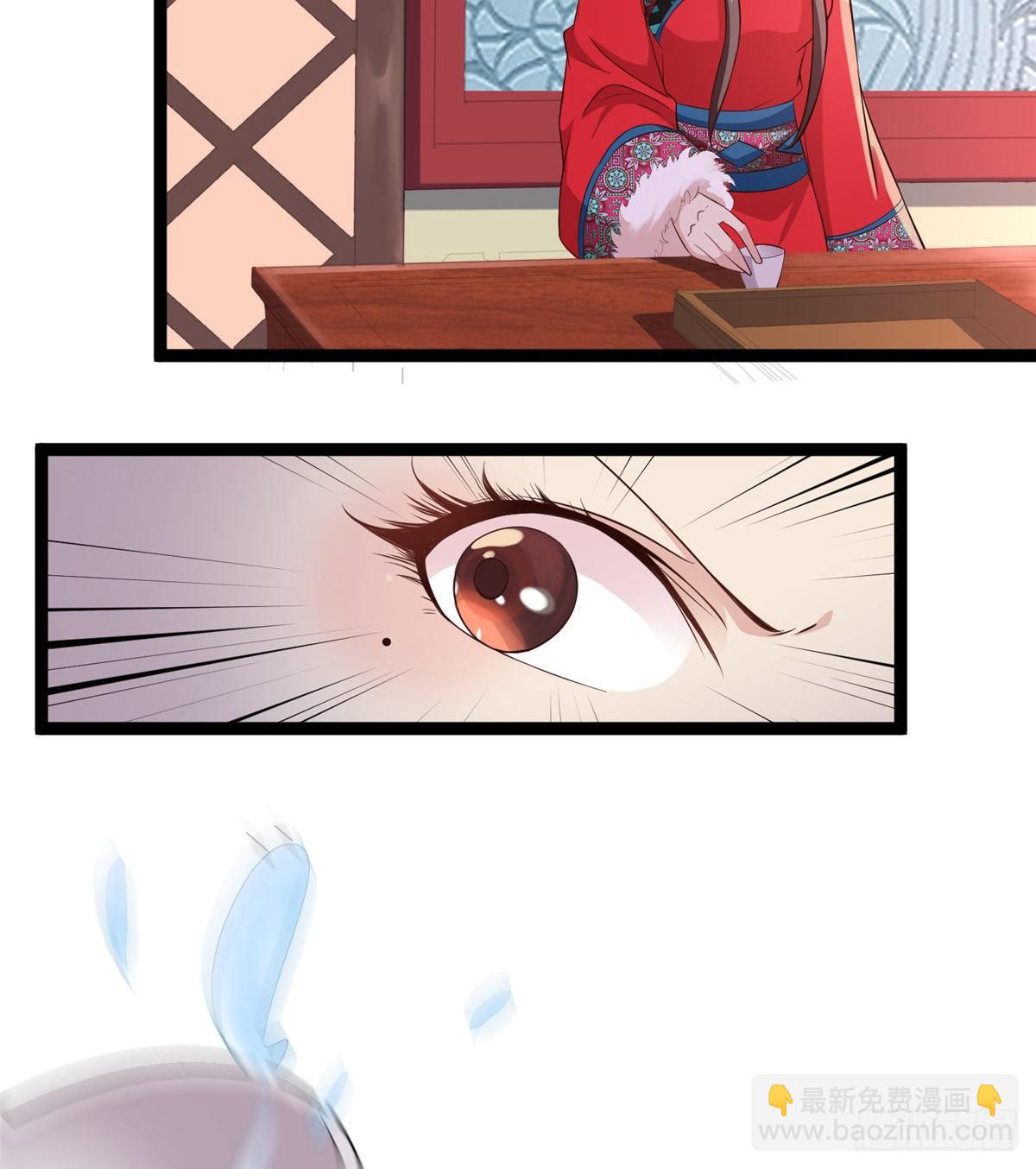 爆萌小仙 - 第六十話 離間計(1/2) - 2