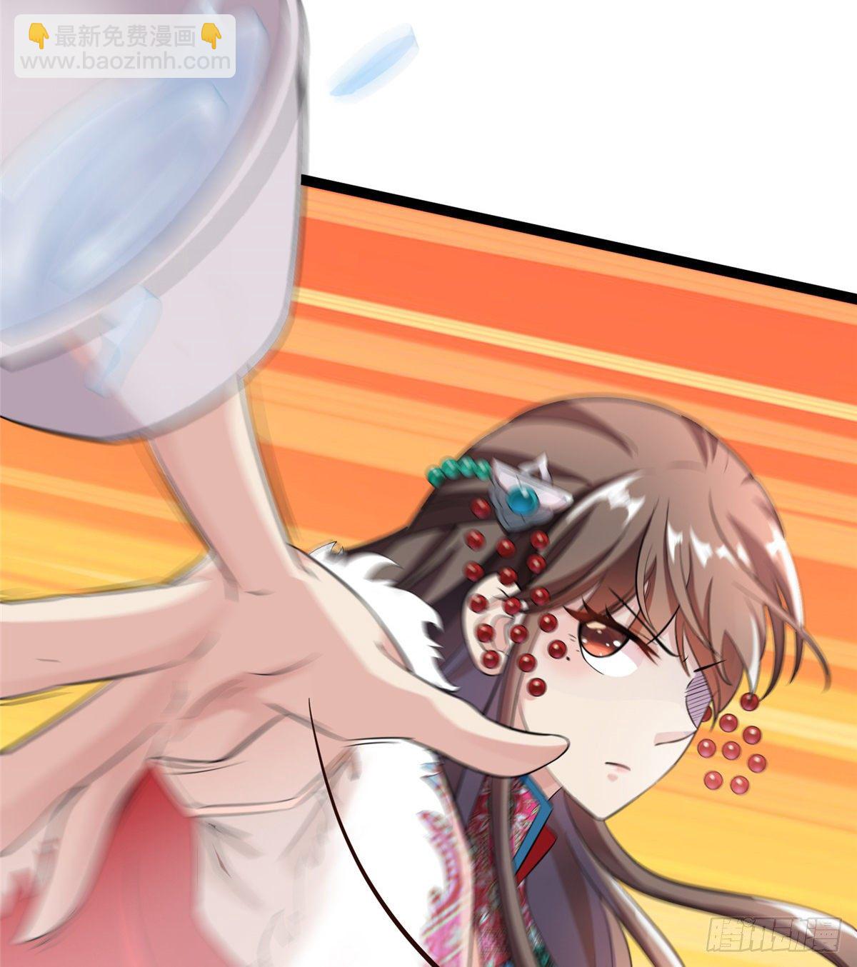 爆萌小仙 - 第六十話 離間計(1/2) - 3