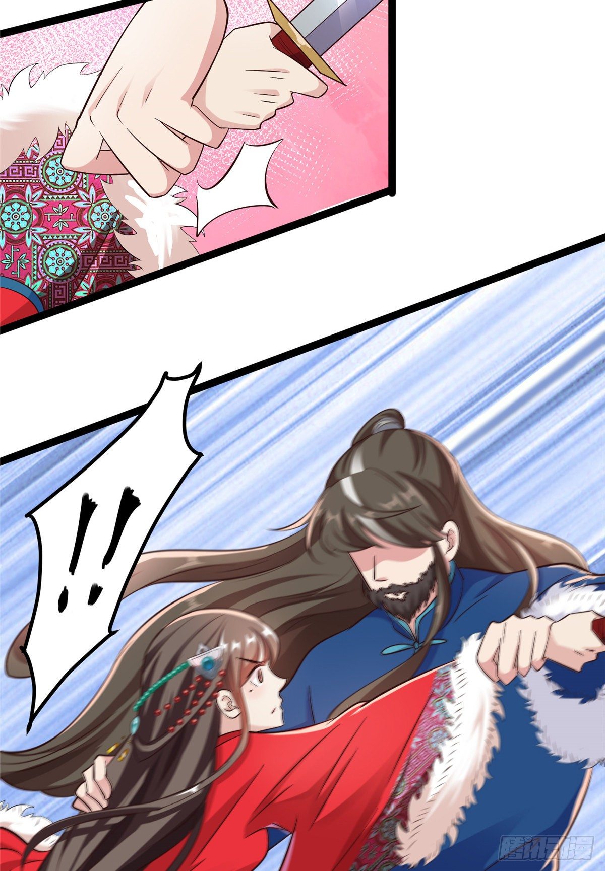 爆萌小仙 - 第六十話 離間計(1/2) - 7